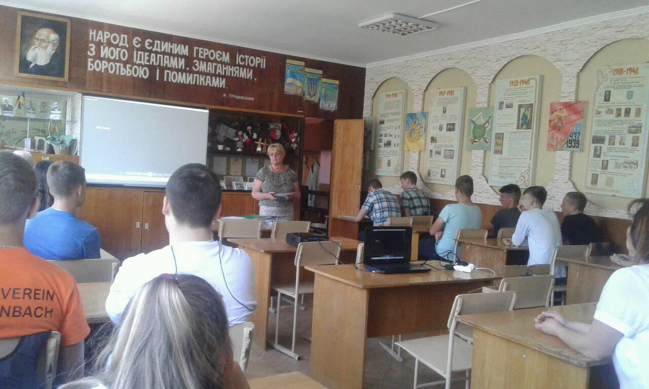 Struy patronat