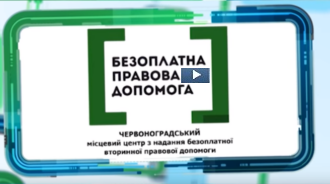 Переглянути відеосюжет video35