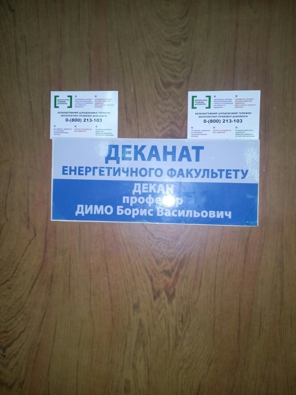 end