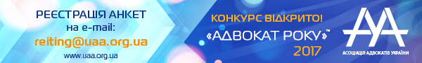 baner advokat roku 2017