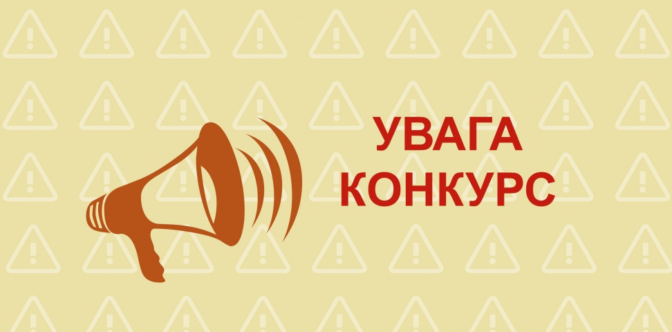 KONKYRS 