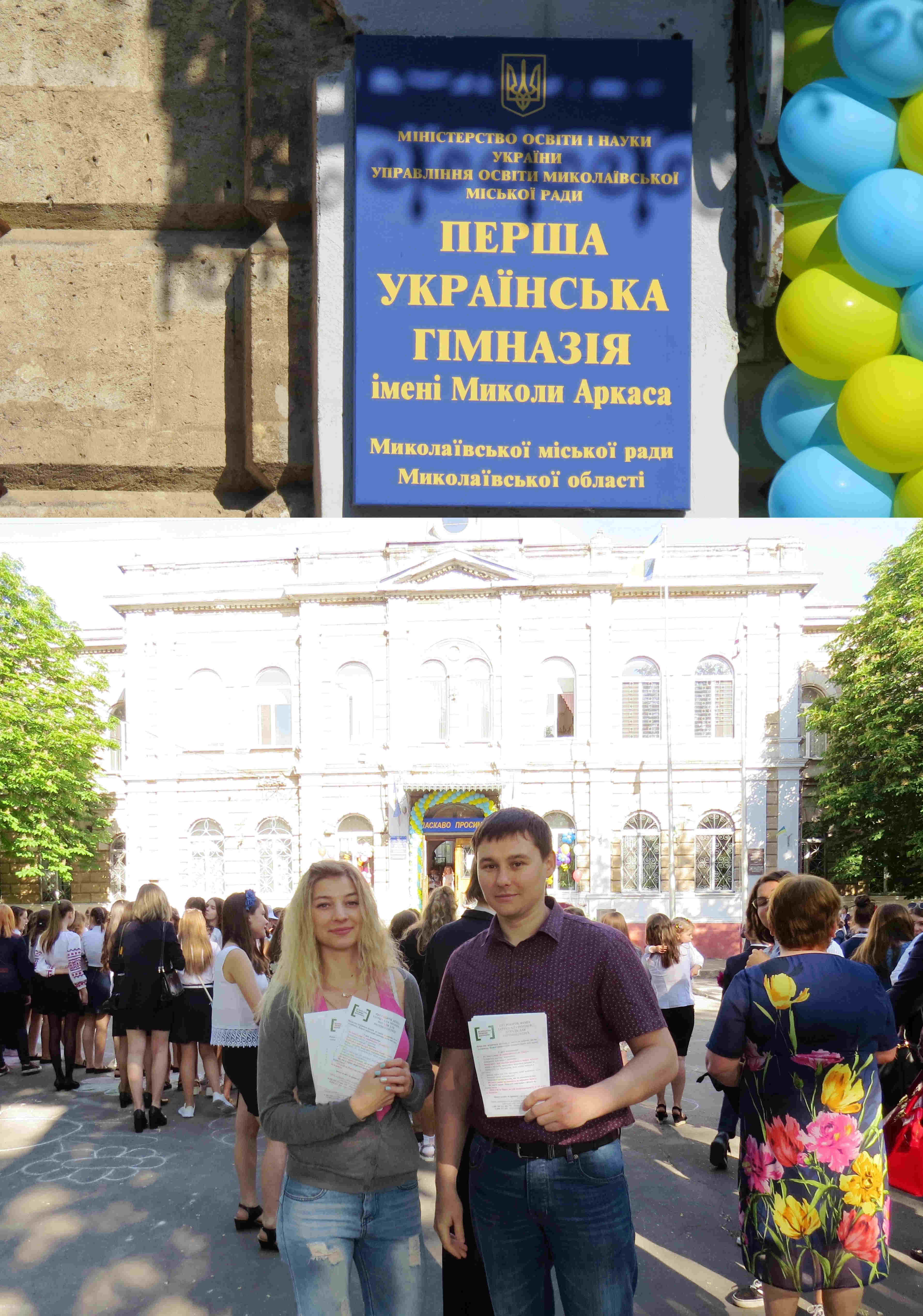 imgonline-com-ua-2to1-S9mUGH5JZJG