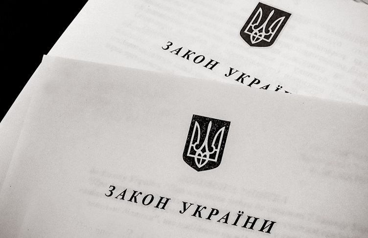 zakon