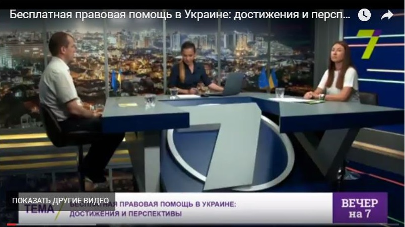 7 kanal