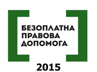 BPD2015-200x150