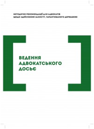 Metodichka 1