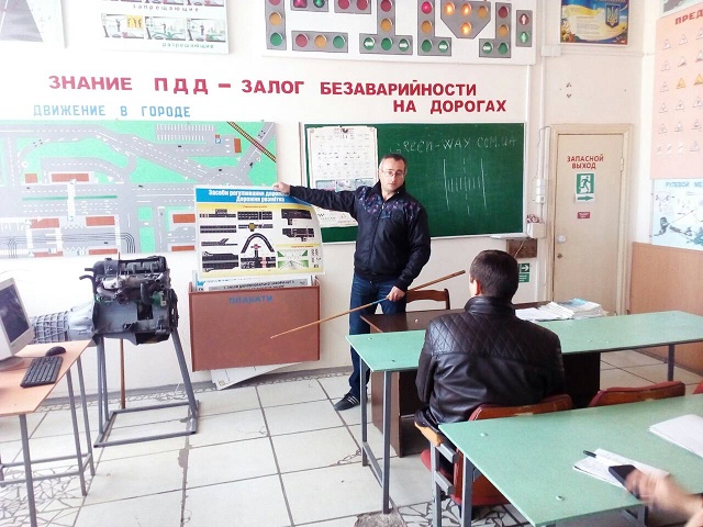 avtoshkola 2