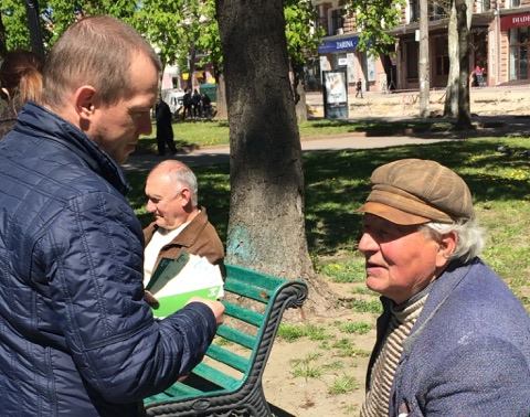 den ohorony praci 1