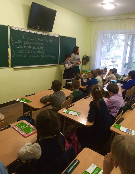 dytyno snaj svoi prava 2