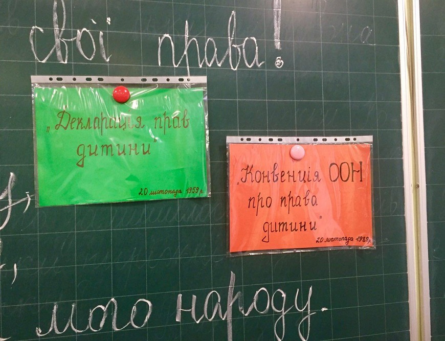dytyno snaj svoi prava 5