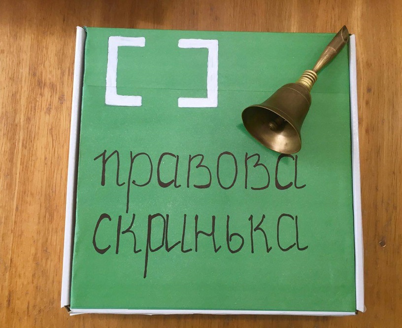 dytyno snaj svoi prava 6