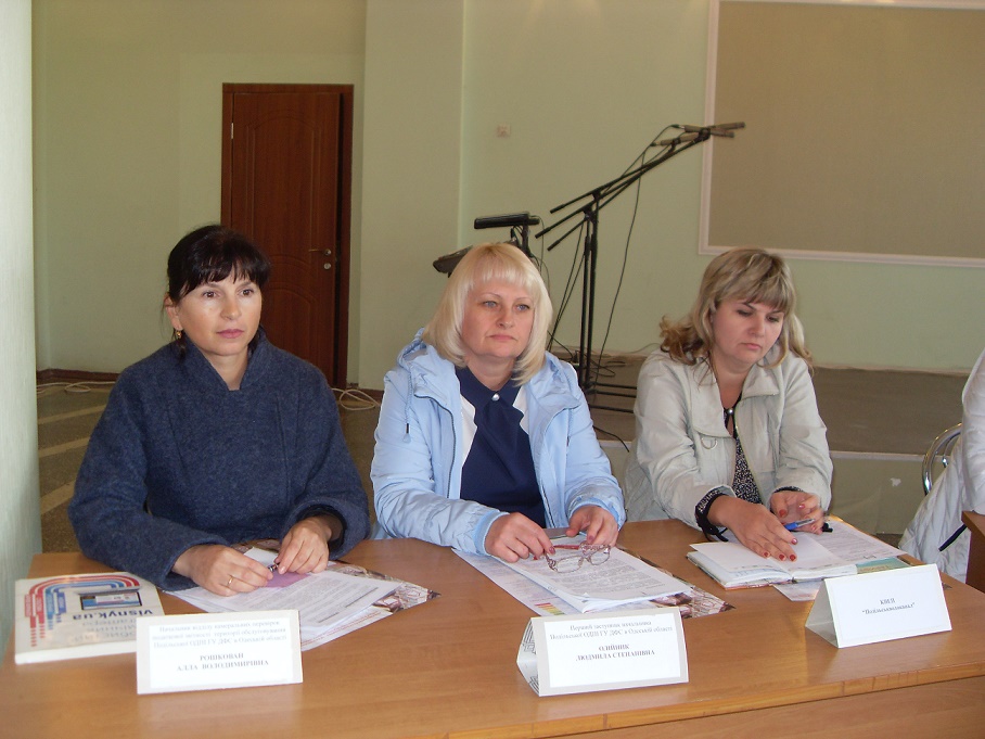 forum podilsk 3