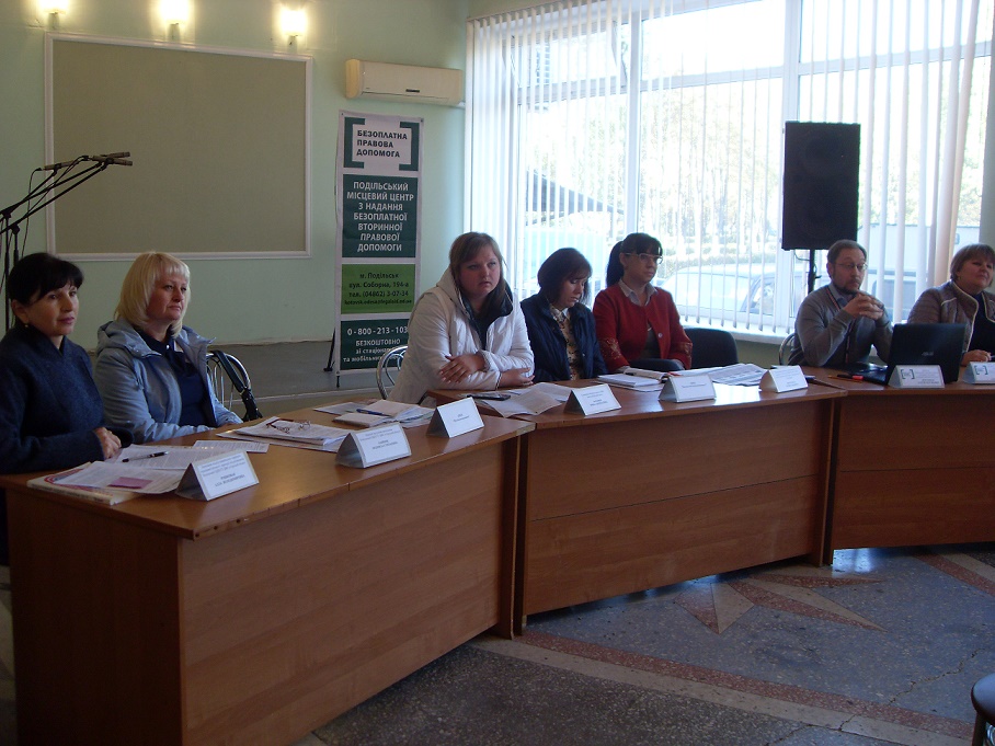 forum podilsk 6