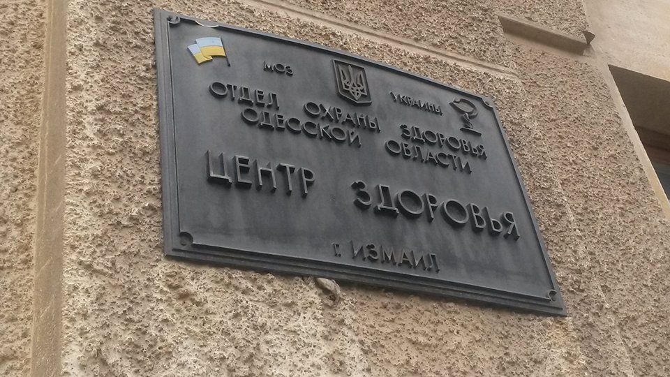 izm ozhel 3