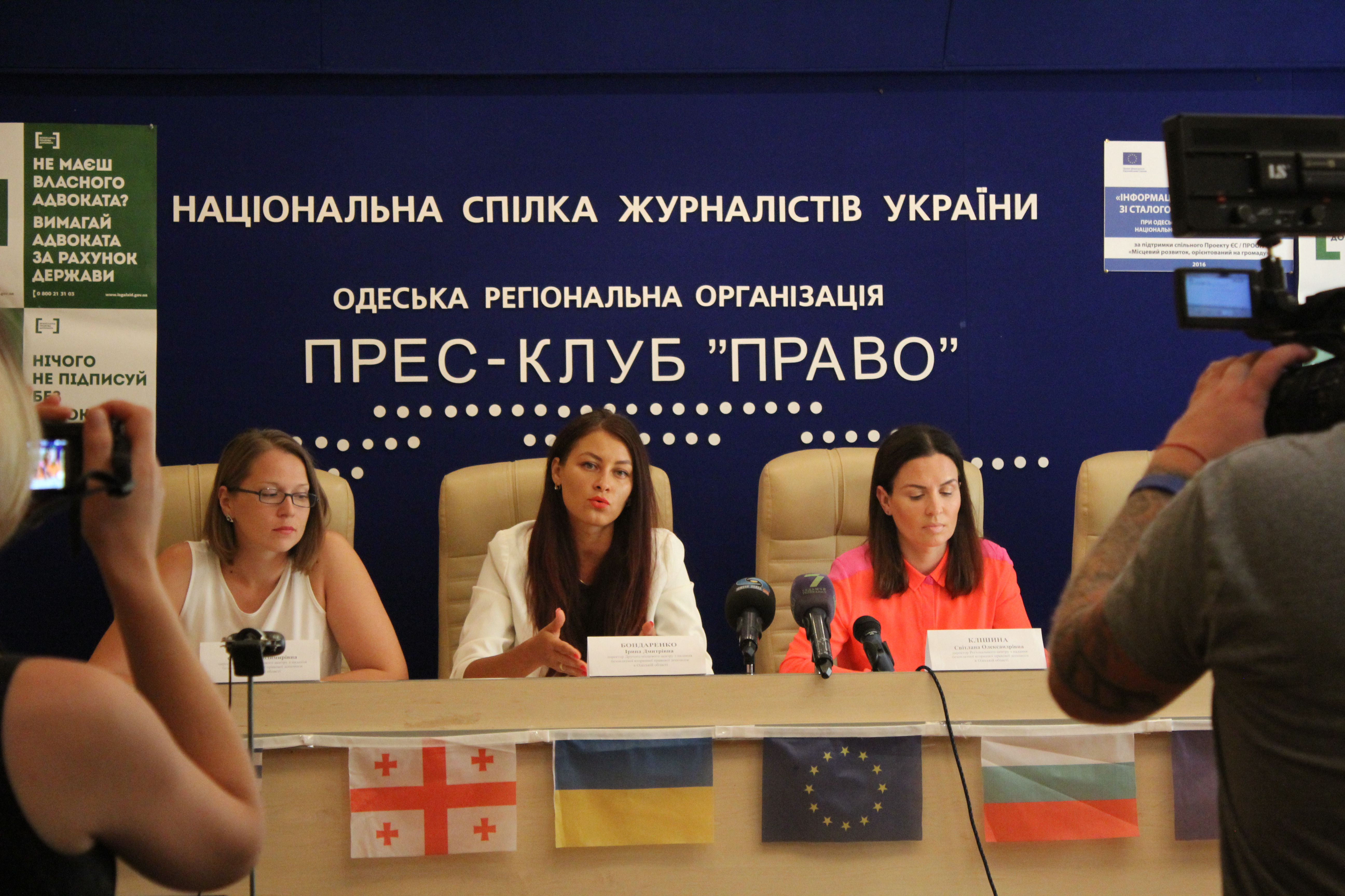 konferenciya5 31.08.