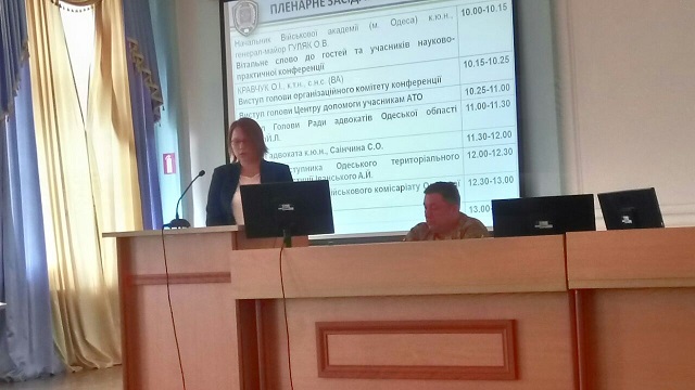 konferenciya 3
