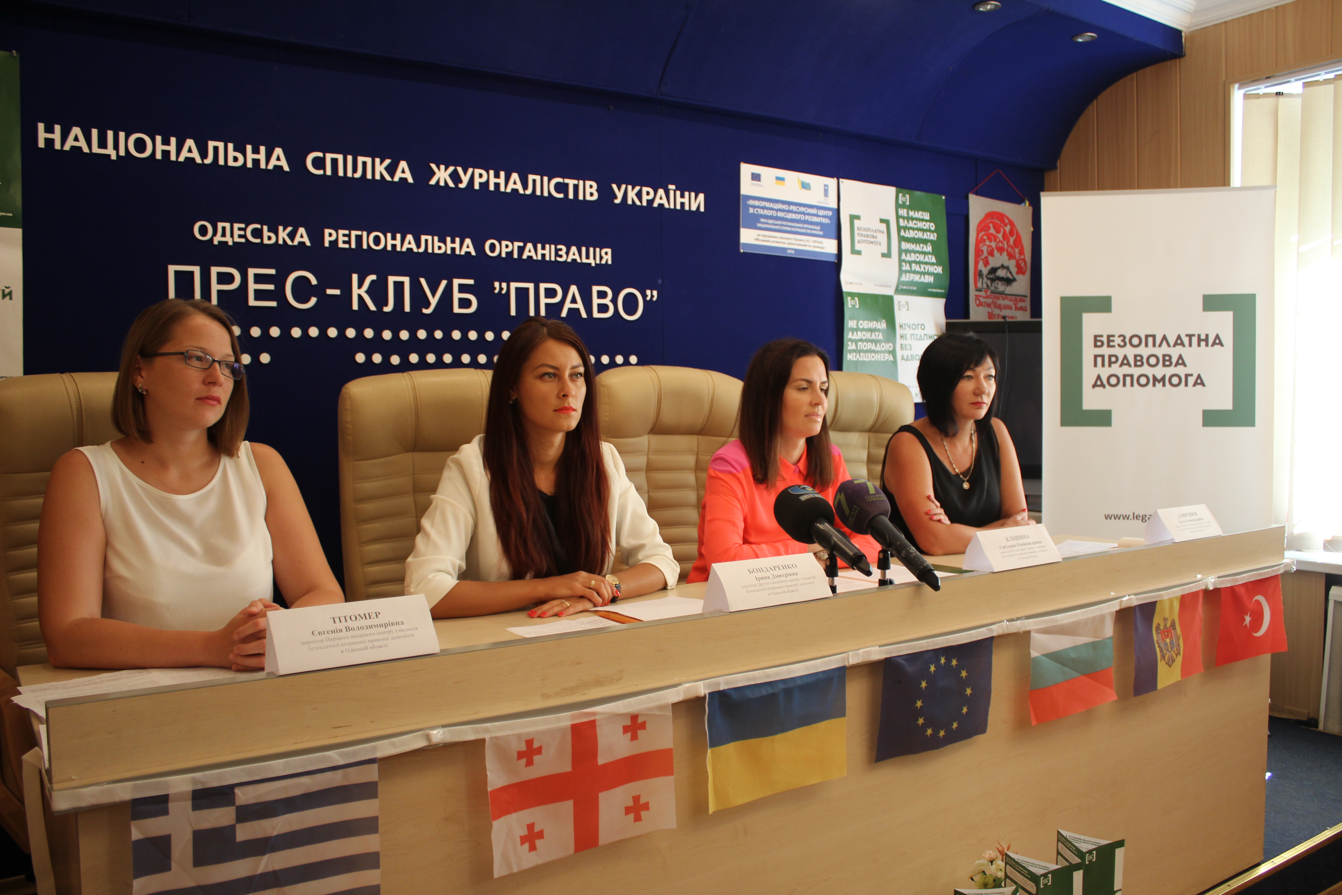 konferenciya 31.08