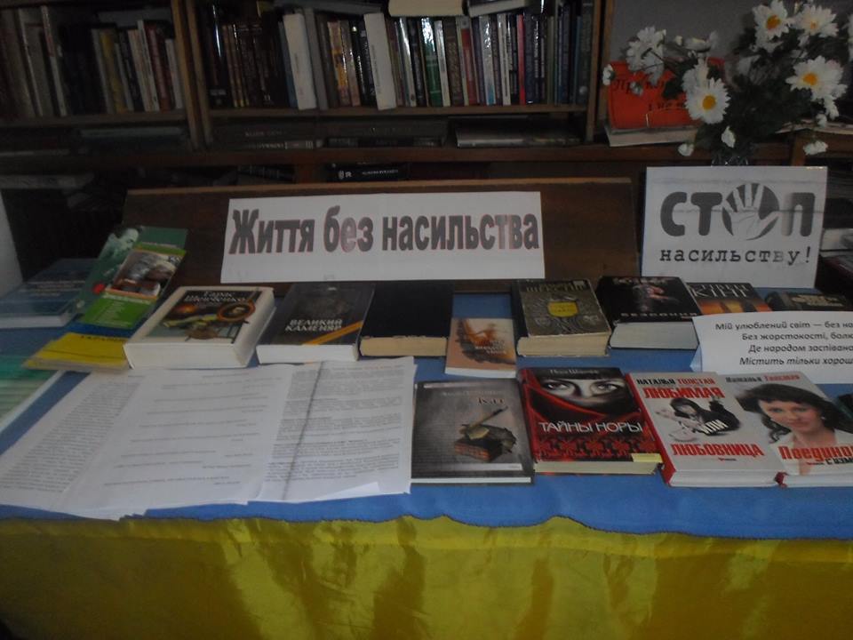 nasilstvo v simyi Kotovsk 3