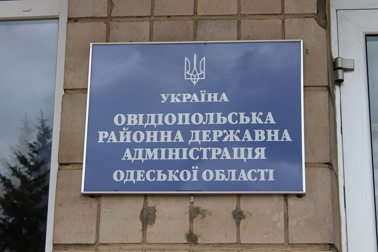 ovidiopil 9