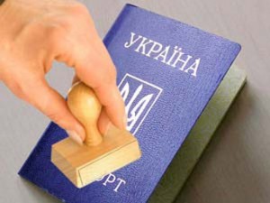 pasport zmina imeni