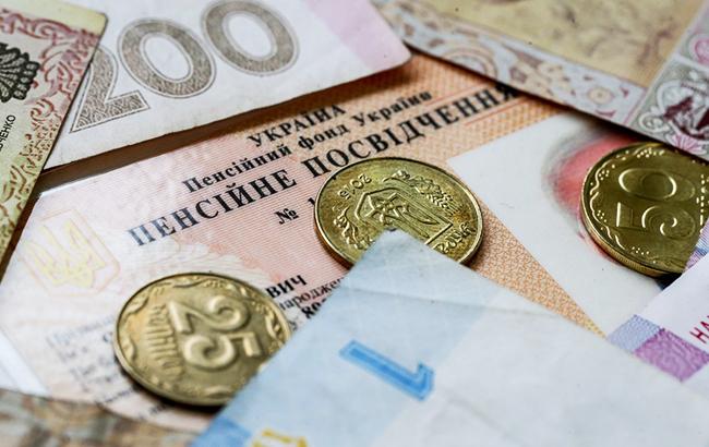 pensiya vpo