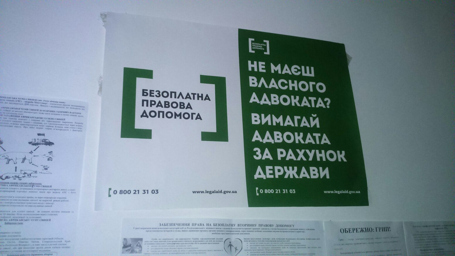 petrovka 1
