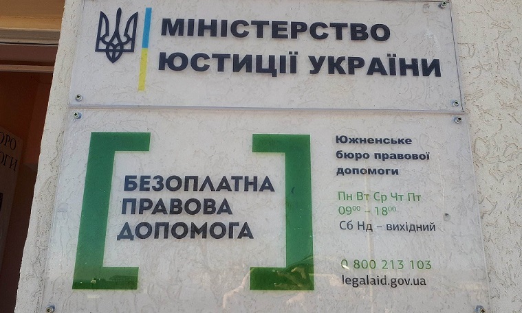 pryyom grom 3 MC Yuzhne