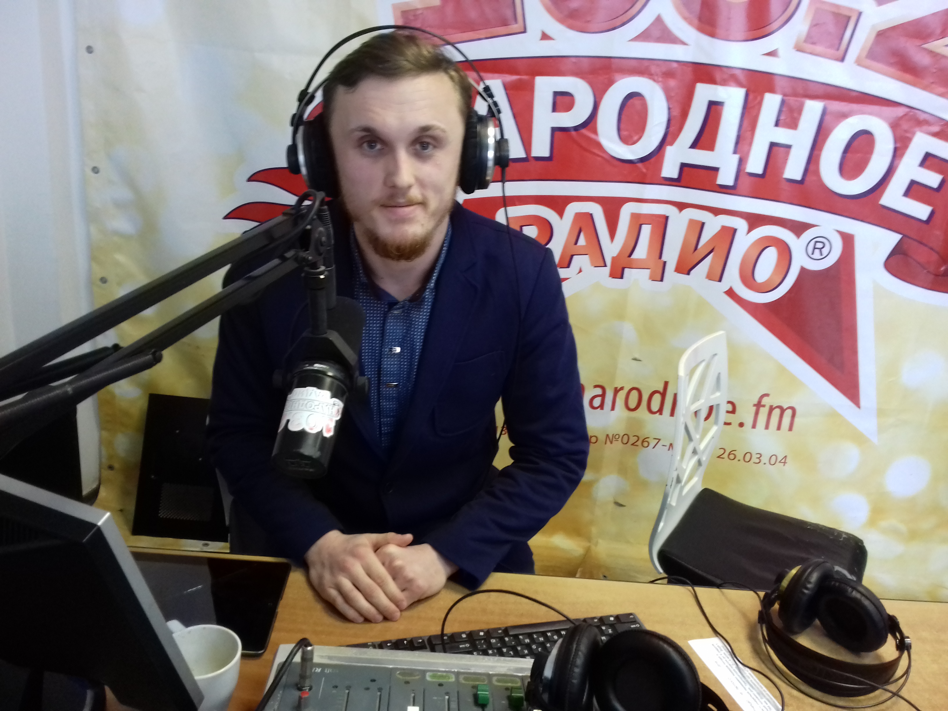 radio 1
