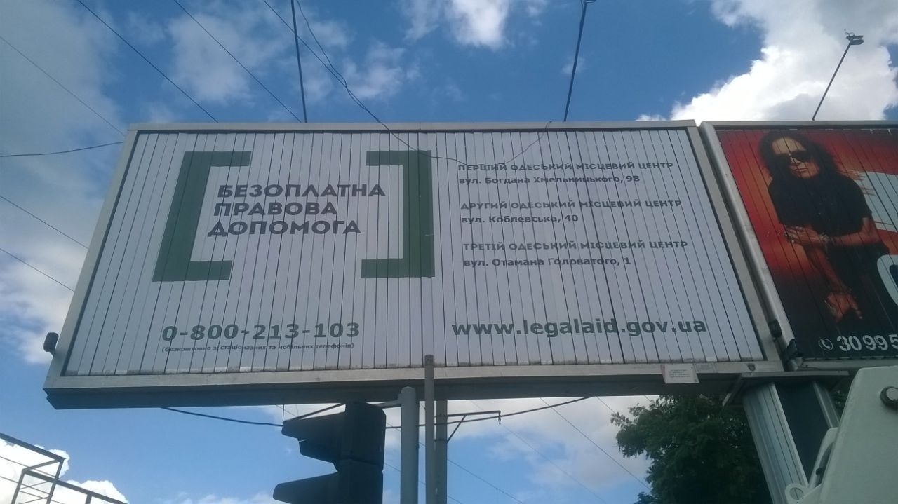 reklama 1