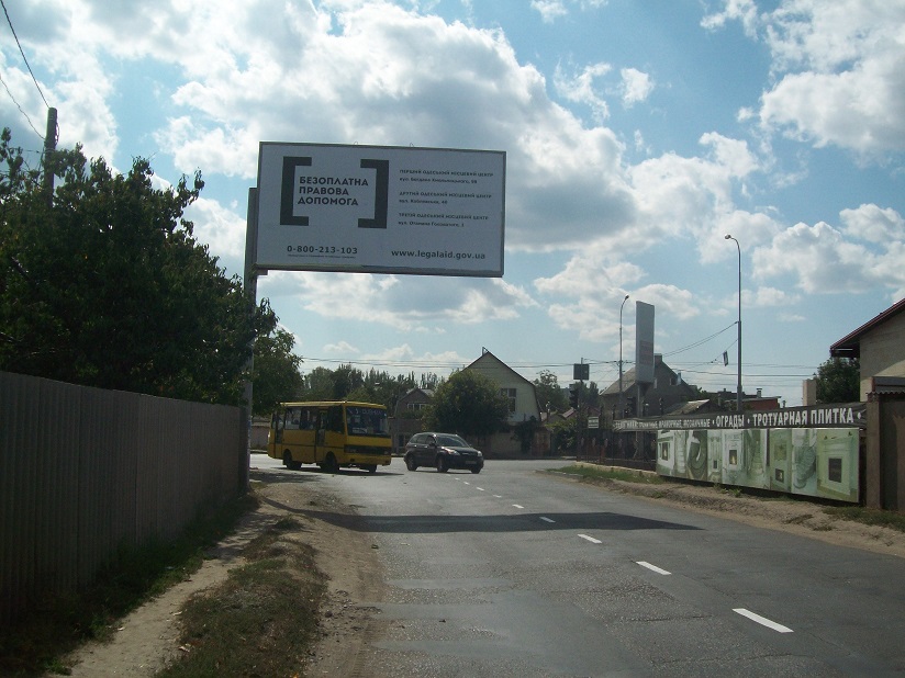 reklama 3