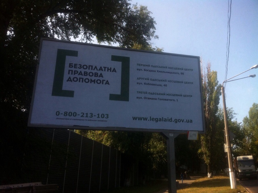 reklama 7