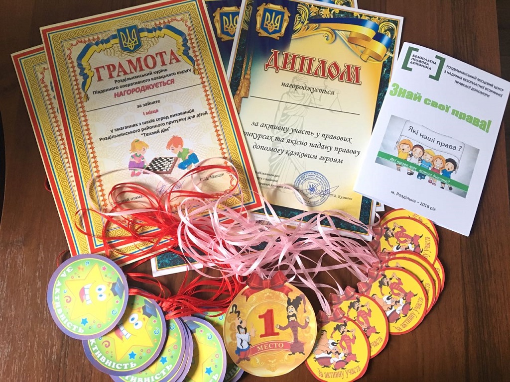 teplyi dim rozdilna 2