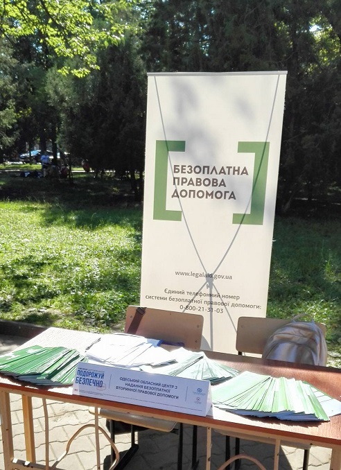 torgivlya lyudmi 6