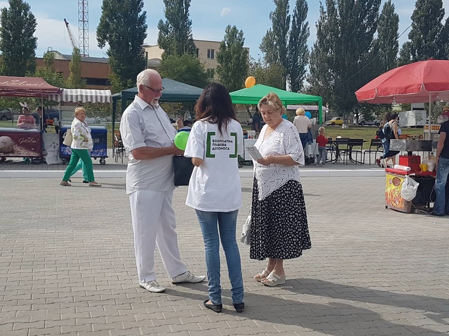 vulichne informuvannya izmail 4