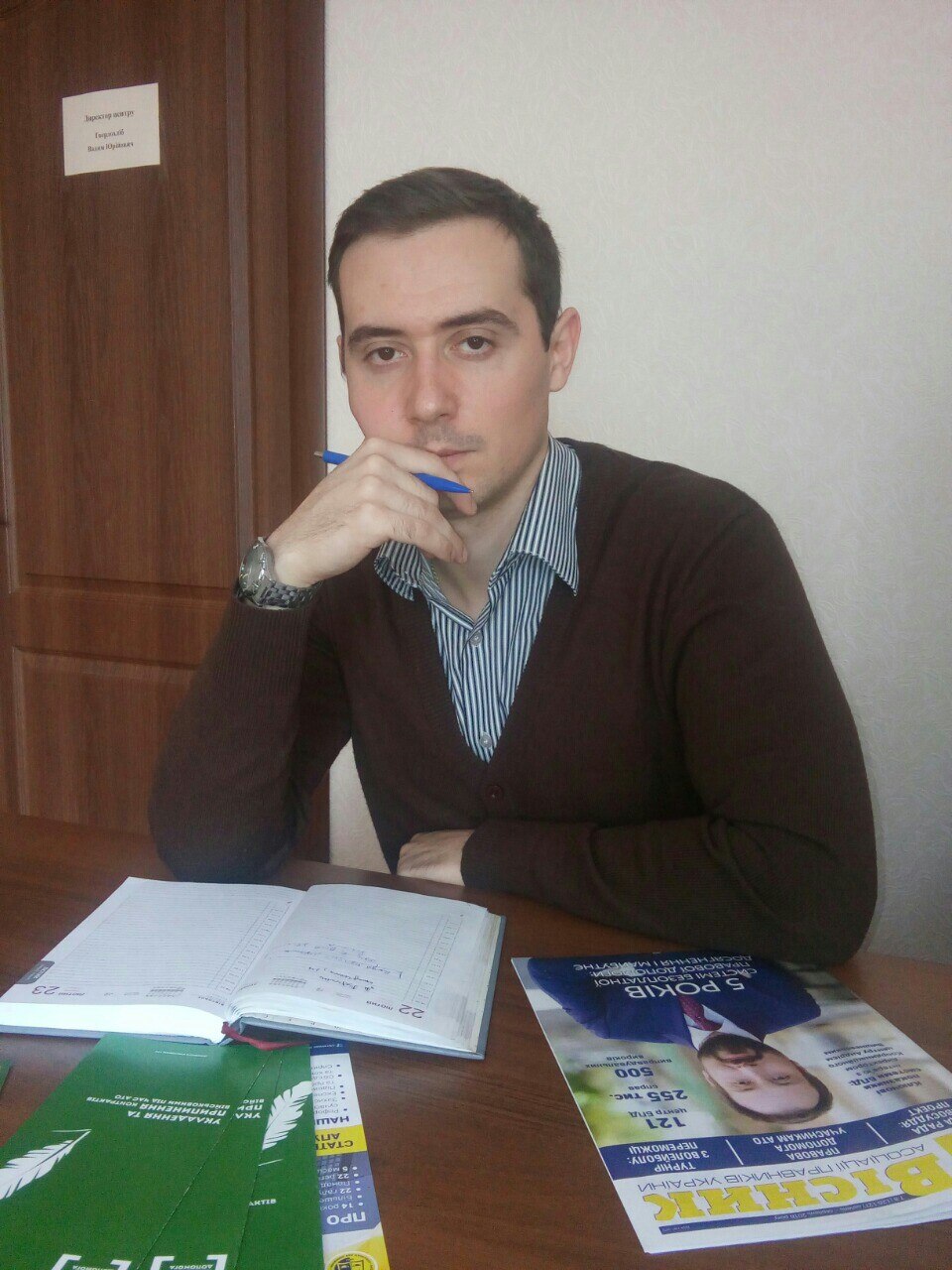 Nepochatov