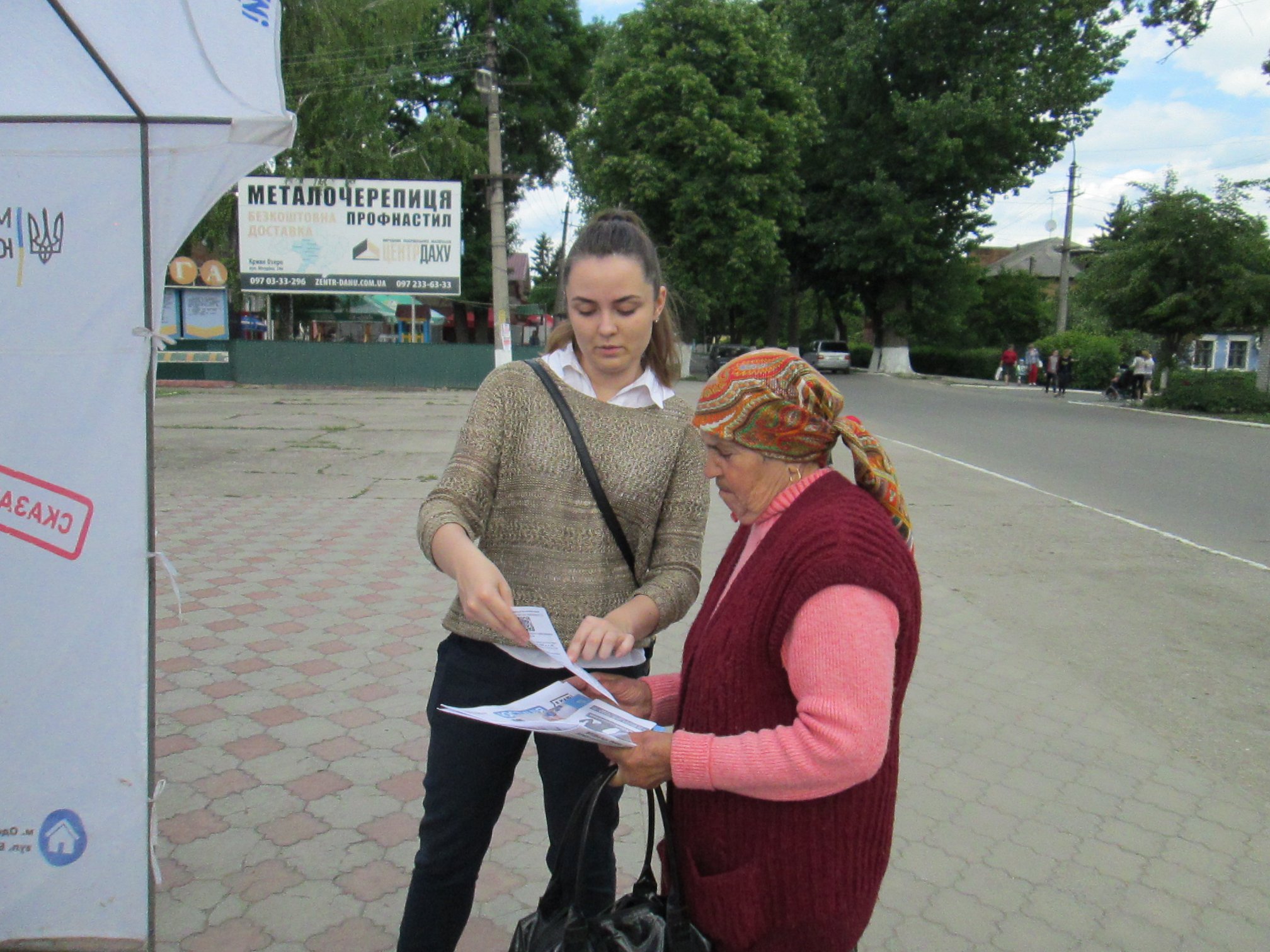 kodyma ivan 1