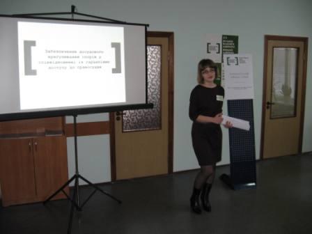 05122016Seminar