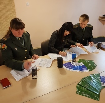 07022018memorandum2