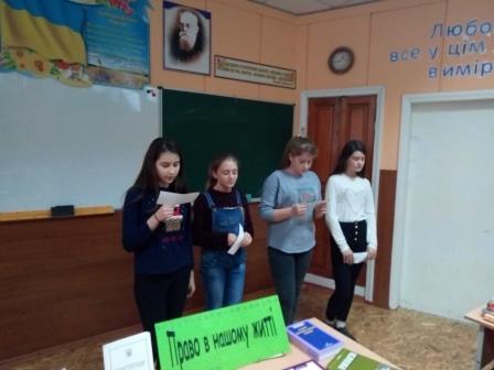 10122018 Сhutivska ZOSH 2