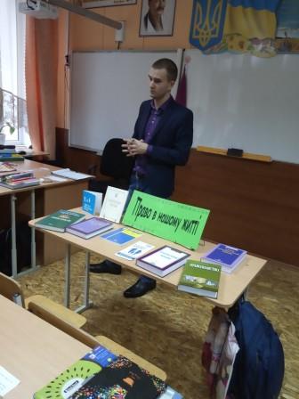 10122018 Сhutivska ZOSH 3