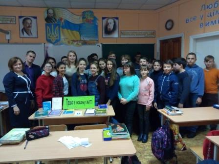 10122018 Сhutivska ZOSH