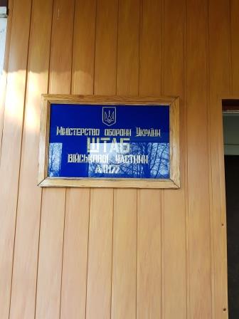 13042018viyskovach1