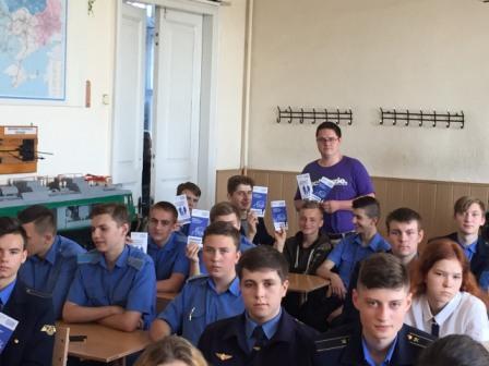 24052019tematichnazystrichkoledg1