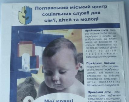 IMG 20150818 093136