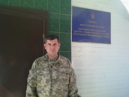 Проценко Вадим Володимирович