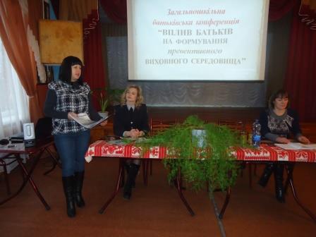 batkivska koferensiya 1