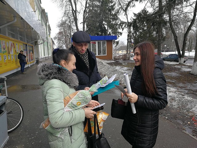 05032019 vyl info