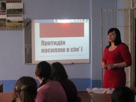 16.03.2017 lekciua Chornukhunska ZOSH I III st Galenko Y.S. 2