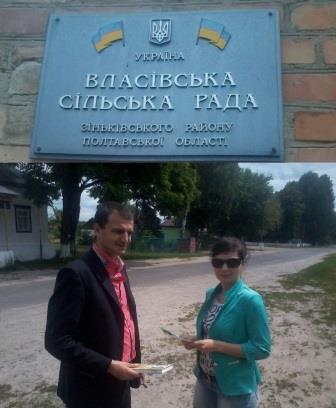 21.06.2017Viasivka Zinkiv