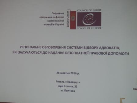 28102016golovna
